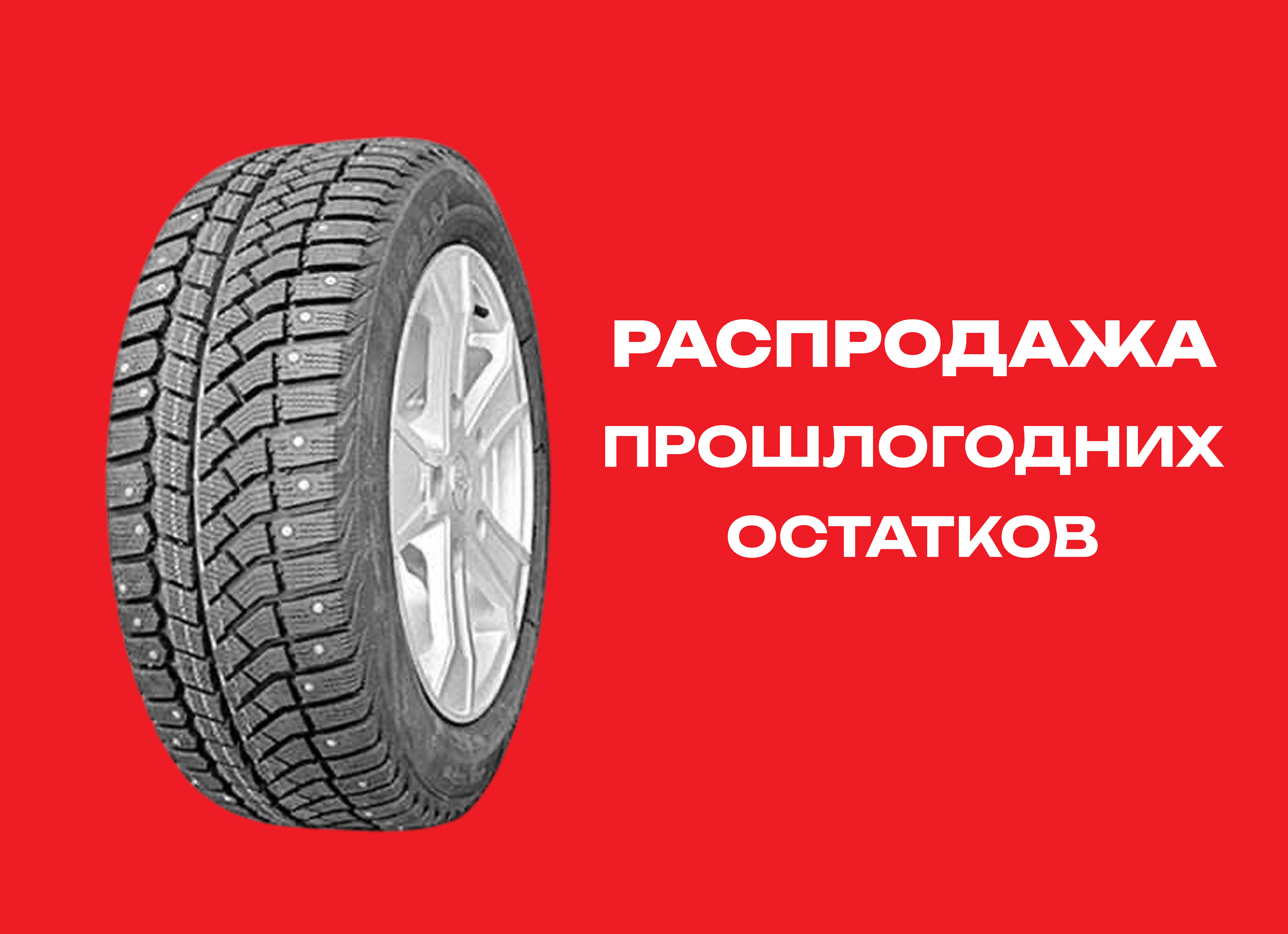 Автошина Нижнекамск 185/65R14 Viatti Brina V-522 86T TL 
